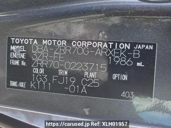 Used 2009 AT toyota noah ZRR70G Image[12]