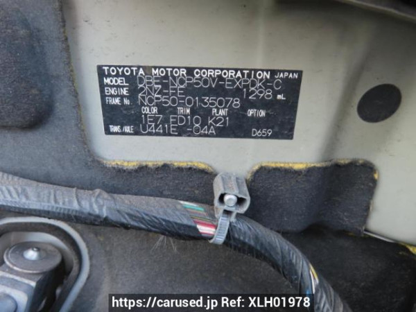Used 2013 AT toyota probox-van NCP50V Image[12]