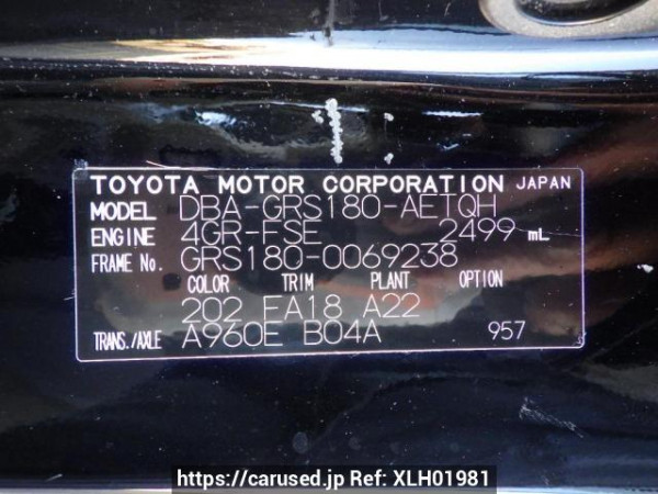 Used 2007 AT toyota crown GRS180 Image[11]