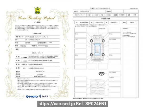 Used 2018 AT audi s5-sportback F5CWGL Image[2]