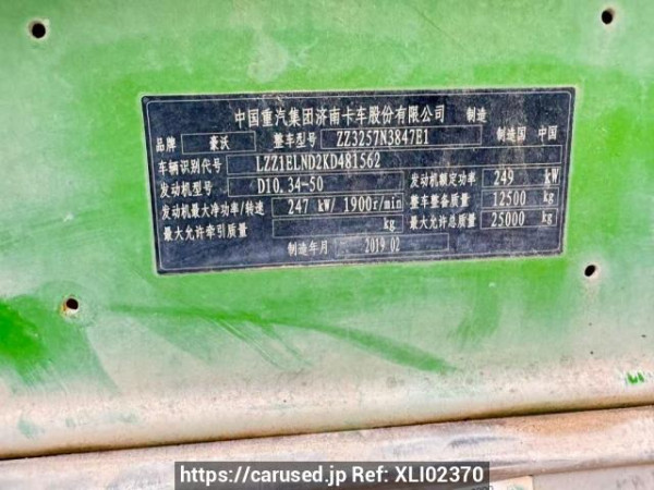 Used 2019 MT howo 340 ZZ3257N3847E1 Image[12]