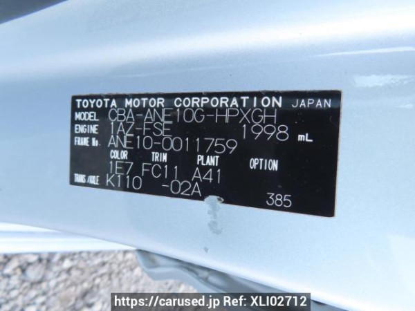 Used 2004 AT toyota wish ANE10G Image[12]
