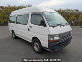 Toyota Hiace Commuter