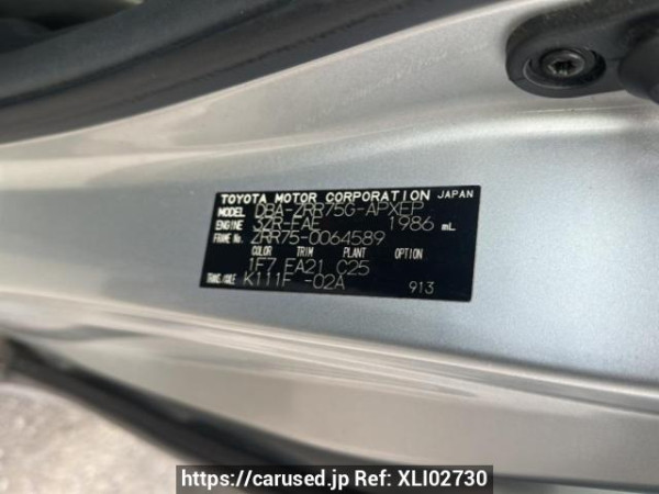 Used 2010 AT toyota noah ZRR75G Image[10]