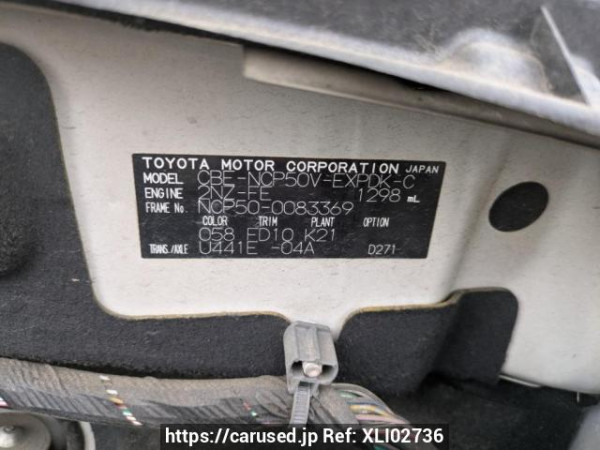 Used 2008 AT toyota probox-van NCP50V Image[10]