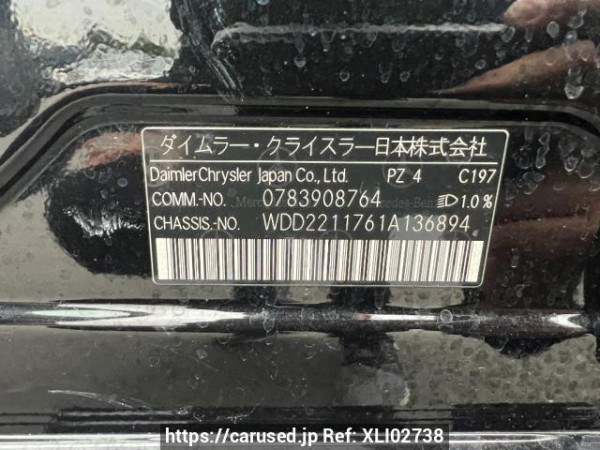 Used 2007 AT mercedes-benz s-class 221176 Image[11]