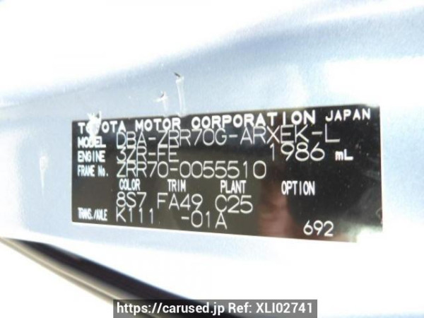 Used 2007 AT toyota noah ZRR70G Image[8]