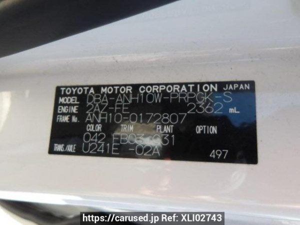 Used 2007 AT toyota alphard ANH10W Image[8]