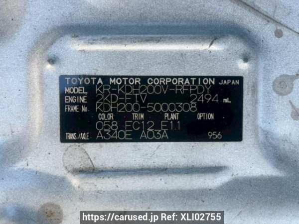 Used 2005 AT toyota hiace-van KDH200V Image[10]