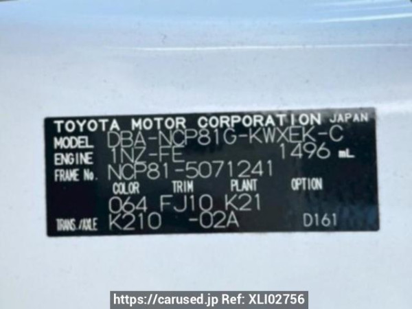 Used 2008 AT toyota sienta NCP81G Image[10]