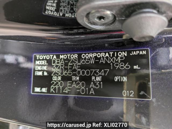 Used 2014 AT toyota harrier ZSU65W Image[8]