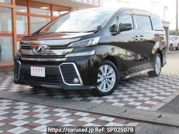 Used 2015 AT toyota vellfire AGH30W Image[0]