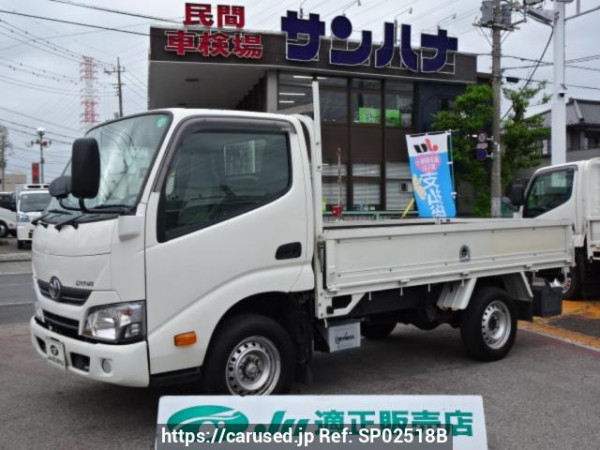 Used 2020 AT toyota dyna-truck KDY231 Image[0]