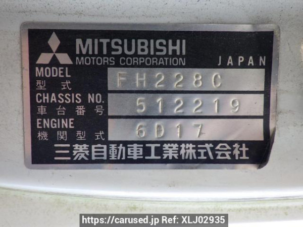 Used 1998 MT mitsubishi-fuso fighter-mignon FH228CD Image[23]