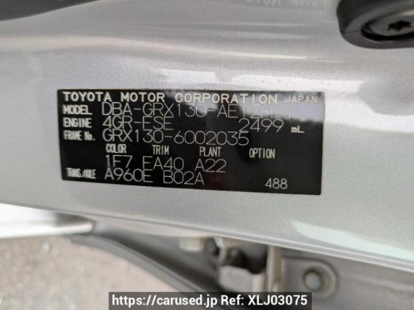 Used 2009 AT toyota mark-x GRX130 Image[10]