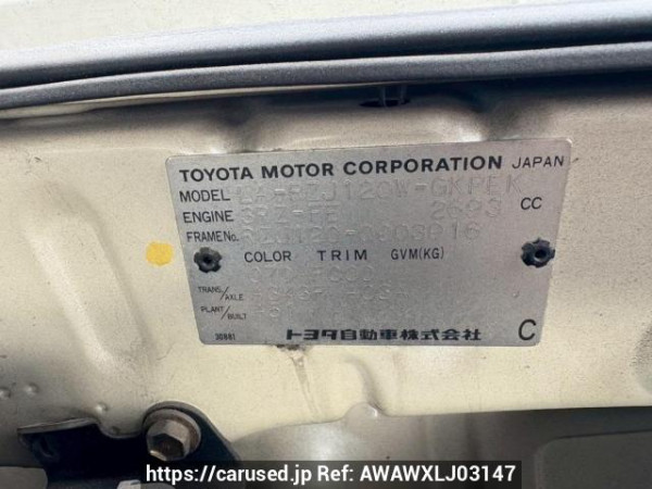 Used 2003 AT toyota land-cruiser-prado RZJ120W Image[10]
