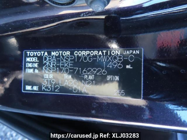 Used 2019 AT toyota sienta NSP170G Image[12]