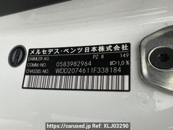 Used 2016 AT mercedes-benz e-class 207461 Image[17]