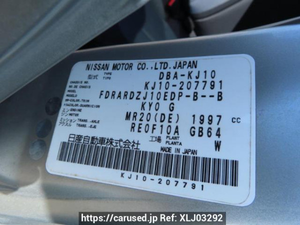 Used 2009 AT nissan dualis KJ10 Image[11]
