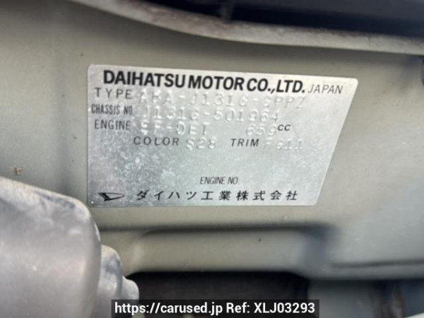 Used 2009 AT daihatsu terios-kid J131G Image[7]