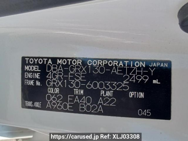 Used 2009 AT toyota mark-x GRX130 Image[12]