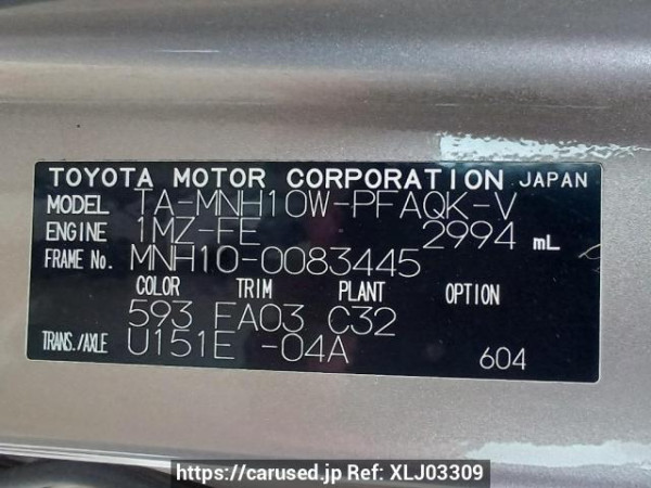 Used 2005 AT toyota alphard MNH10W Image[11]