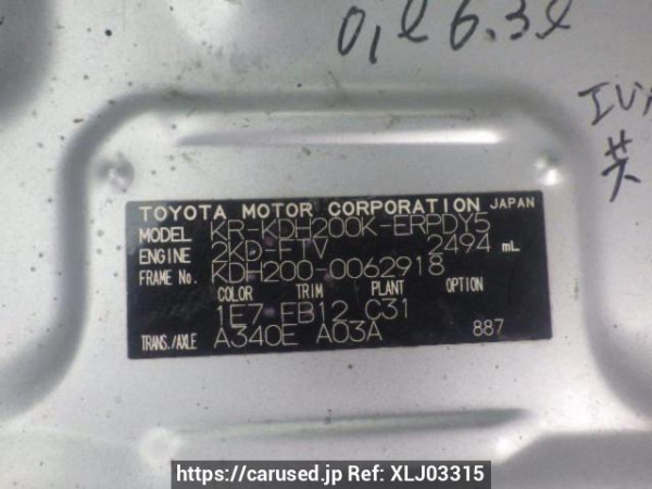 Used 2006 AT toyota hiace-van KDH200K Image[10]