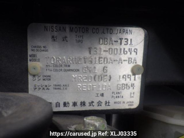 Used 2007 AT nissan x-trail T31 Image[10]