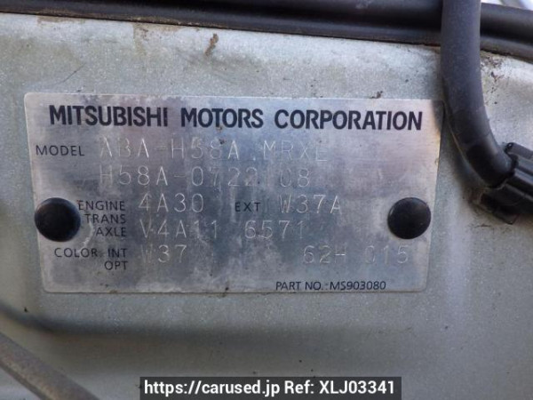 Used 2008 AT mitsubishi pajero-mini H58A Image[11]