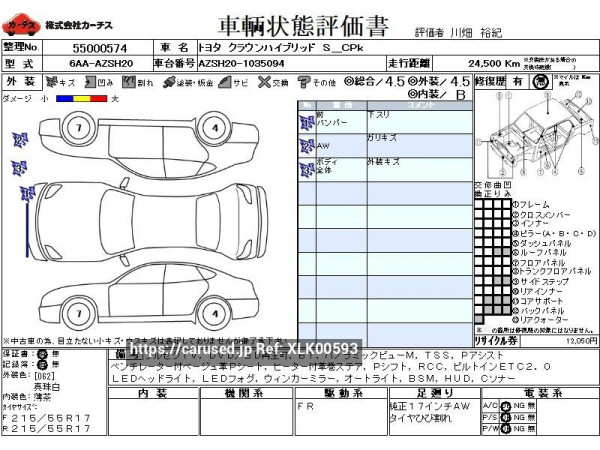 Used 2019 AT toyota crown-hybrid 6AA-AZSH20 Image[3]