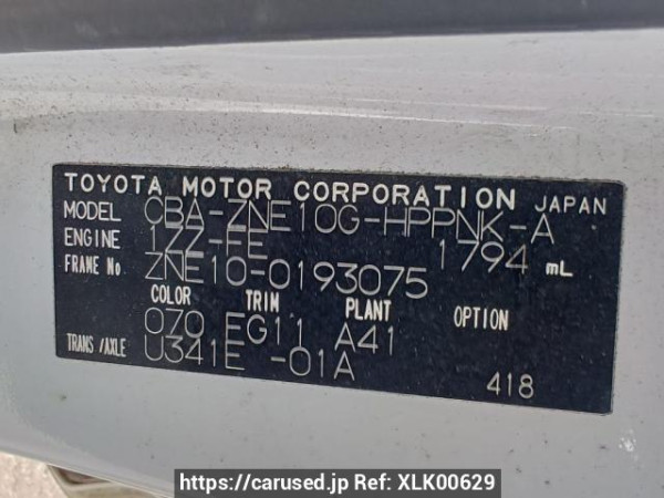 Used 2004 AT toyota wish ZNE10G Image[11]