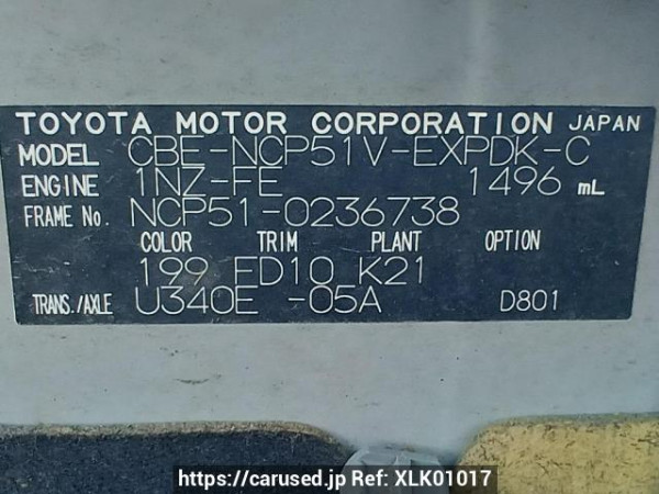 Used 2010 AT toyota probox-van NCP51V Image[11]