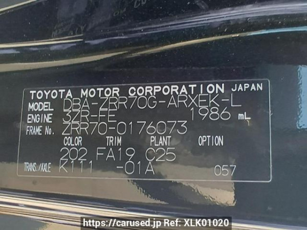 Used 2008 AT toyota noah ZRR70G Image[11]