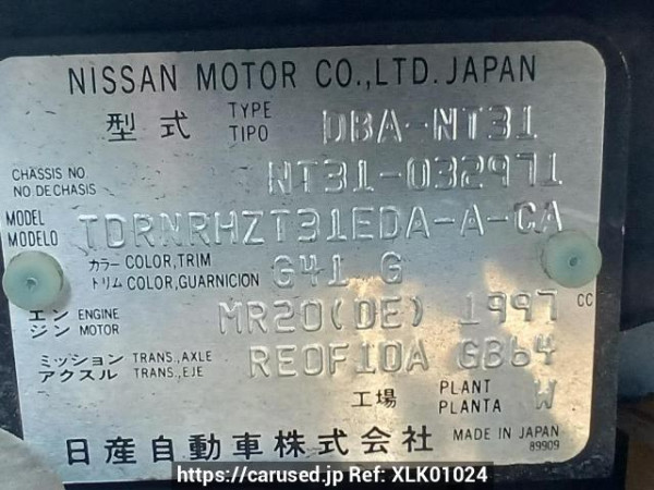 Used 2008 AT nissan x-trail NT31 Image[11]