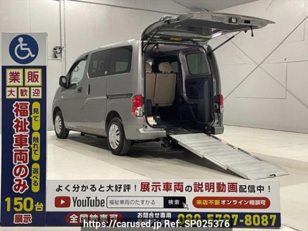 Used 2019 AT nissan nv200-vanette VM20ｶｲ Image[0]