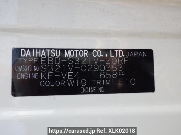Used 2016 AT daihatsu hijet-van S321V Image[15]