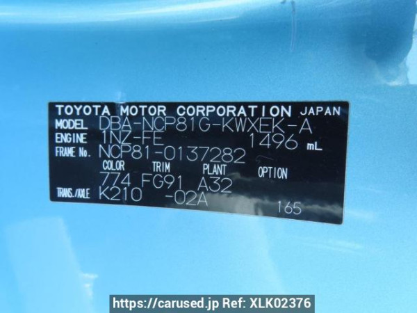 Used 2006 AT toyota sienta NCP81G Image[11]