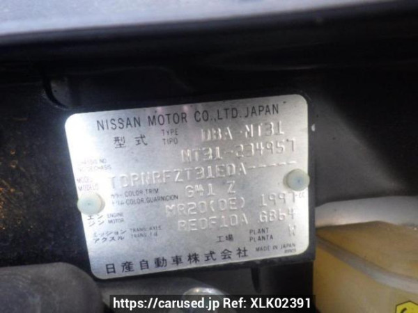 Used 2012 AT nissan x-trail NT31 Image[10]