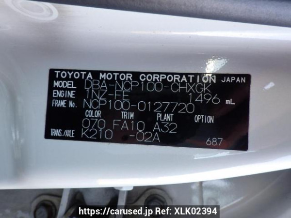 Used 2008 AT toyota ractis NCP100 Image[11]