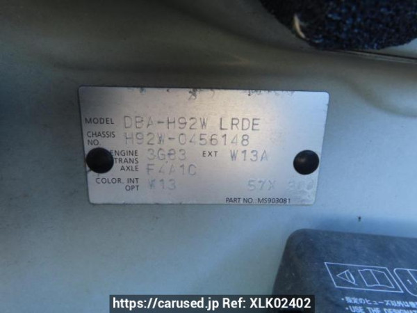 Used 2008 AT nissan otti H92W Image[11]