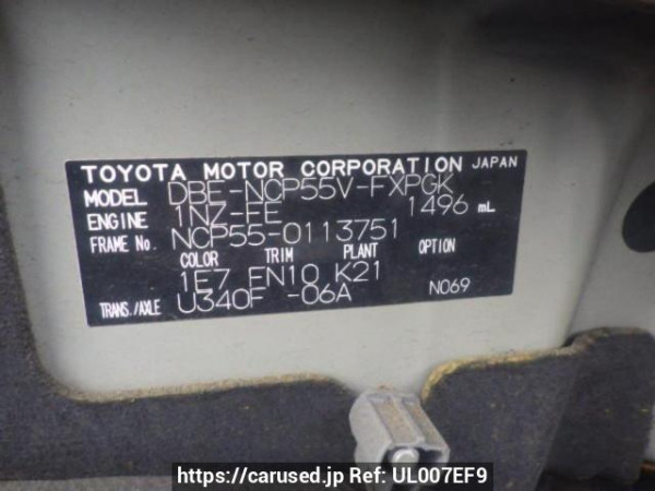 Used 2013 AT toyota succeed-van NCP55V Image[10]