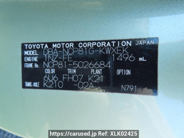 Used 2007 AT toyota sienta NCP81G Image[11]