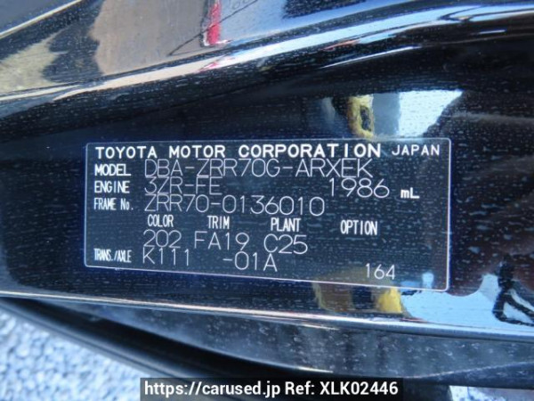 Used 2008 AT toyota noah ZRR70G Image[11]