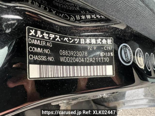 Used 2008 AT mercedes-benz c-class 204041 Image[10]