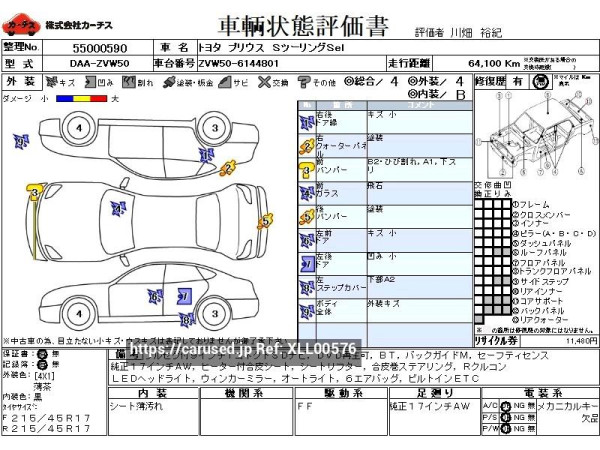 Used 2018 AT toyota prius DAA-ZVW50 Image[3]
