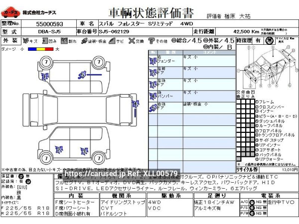 Used 2015 CVT subaru forester DBA-SJ5 Image[3]
