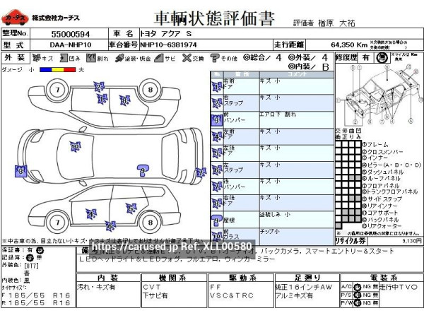 Used 2015 CVT toyota aqua DAA-NHP10 Image[3]
