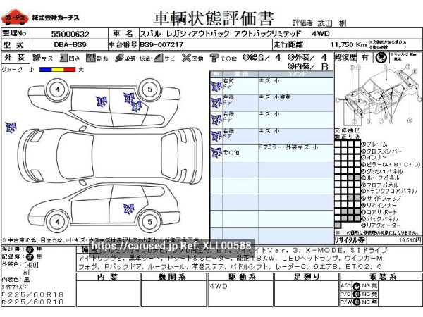 Used 2015 CVT subaru legacy-outback DBA-BS9 Image[3]