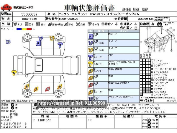 Used 2018 AT nissan elgrand DBA-TE52 Image[3]