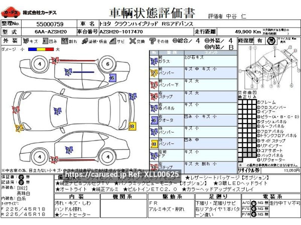 Used 2018 AT toyota crown-hybrid 6AA-AZSH20 Image[3]